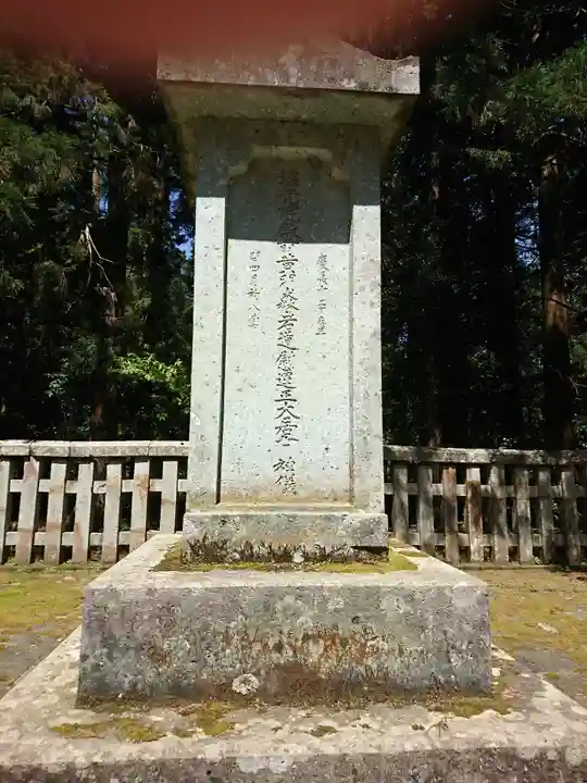 大安禅寺のお墓