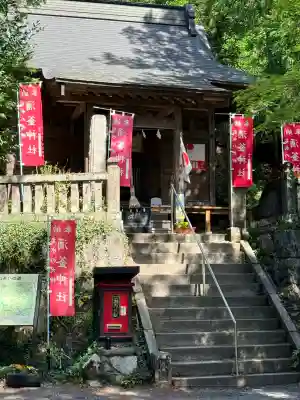 涌釜神社の{uncategorized: "未分類", other: "その他", undefined: "問題あり", building: "その他建物", grave: "お墓", sacred_gate: "鳥居", guardian: "狛犬", statue: "像", buddha: "仏像", history: "歴史", nature: "自然", garden: "庭園", animal: "動物", pagoda: "塔", temizu: "手水舎", mountain_gate: "山門・神門", sanctuary: "本殿・本堂", subordinate: "末社・摂社", art: "芸術", scenery: "景色", jizo: "地蔵", ema: "絵馬", goshuin: "御朱印", omikuji: "おみくじ", items: "授与品その他", amulet: "お守り", goshuincho: "御朱印帳", eats: "食事", festival: "お祭り", votive_dance: "神楽", shichigosan: "七五三参", wedding: "結婚式", experience: "体験その他", initially: "初詣", around: "周辺", anti_infection: "感染症対策"}