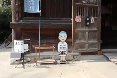 岩之上堂のその他建物