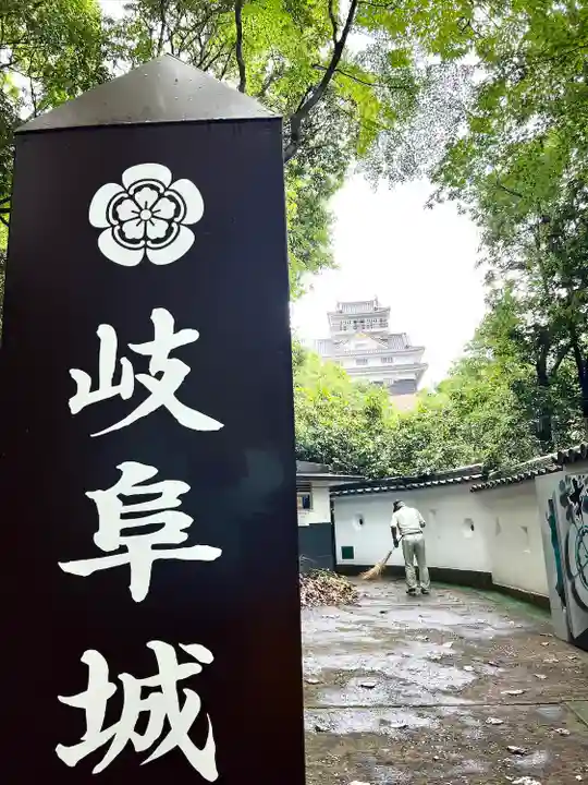 岐阜護國神社(岐阜県)