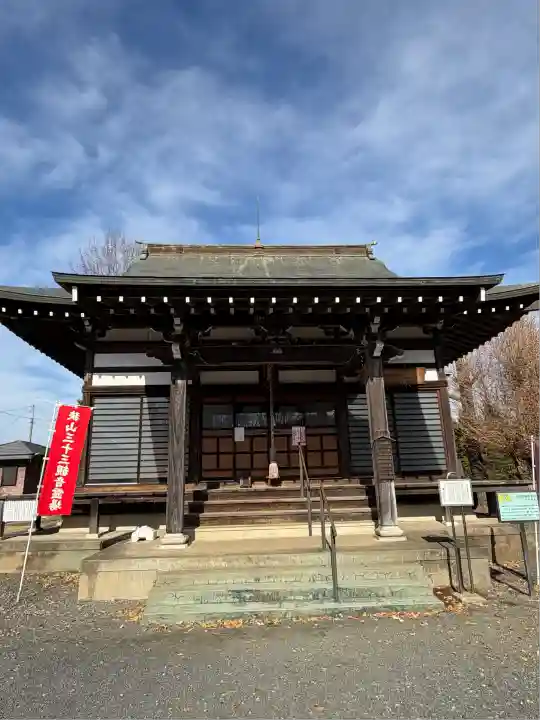 西久保観世音堂(埼玉県)