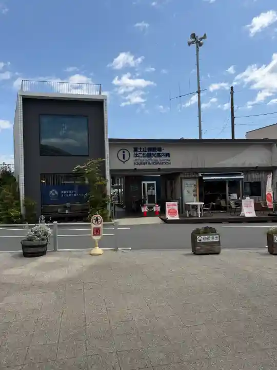 新橋浅間神社の{uncategorized: "未分類", other: "その他", undefined: "問題あり", building: "その他建物", grave: "お墓", sacred_gate: "鳥居", guardian: "狛犬", statue: "像", buddha: "仏像", history: "歴史", nature: "自然", garden: "庭園", animal: "動物", pagoda: "塔", temizu: "手水舎", mountain_gate: "山門・神門", sanctuary: "本殿・本堂", subordinate: "末社・摂社", art: "芸術", scenery: "景色", jizo: "地蔵", ema: "絵馬", goshuin: "御朱印", omikuji: "おみくじ", items: "授与品その他", amulet: "お守り", goshuincho: "御朱印帳", eats: "食事", festival: "お祭り", votive_dance: "神楽", shichigosan: "七五三参", wedding: "結婚式", experience: "体験その他", initially: "初詣", around: "周辺", anti_infection: "感染症対策"}