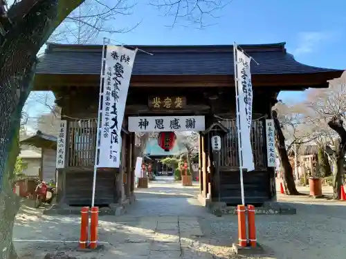愛宕神社の{uncategorized: "未分類", other: "その他", undefined: "問題あり", building: "その他建物", grave: "お墓", sacred_gate: "鳥居", guardian: "狛犬", statue: "像", buddha: "仏像", history: "歴史", nature: "自然", garden: "庭園", animal: "動物", pagoda: "塔", temizu: "手水舎", mountain_gate: "山門・神門", sanctuary: "本殿・本堂", subordinate: "末社・摂社", art: "芸術", scenery: "景色", jizo: "地蔵", ema: "絵馬", goshuin: "御朱印", omikuji: "おみくじ", items: "授与品その他", amulet: "お守り", goshuincho: "御朱印帳", eats: "食事", festival: "お祭り", votive_dance: "神楽", shichigosan: "七五三参", wedding: "結婚式", experience: "体験その他", initially: "初詣", around: "周辺", anti_infection: "感染症対策"}