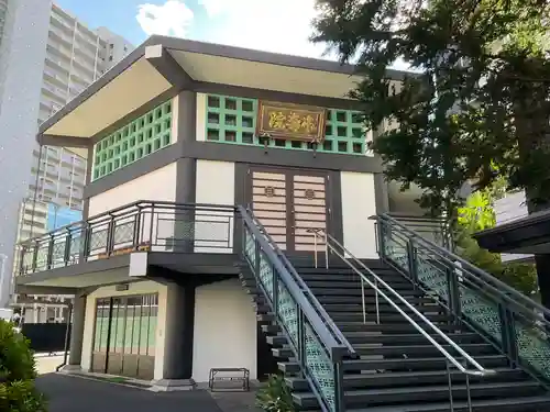 松秀寺(東京都)