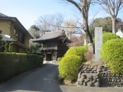 等覚院(神奈川県)