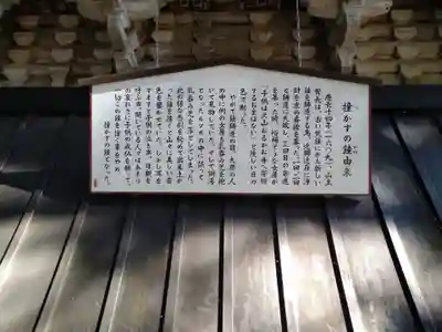 成相寺(京都府)