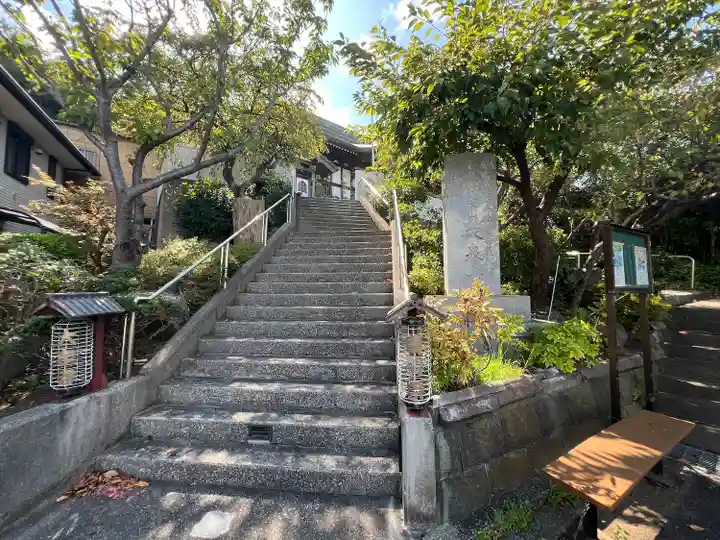 大泉寺(神奈川県)