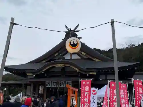 熊野神社(山口県)