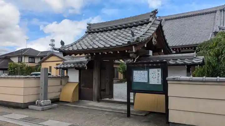 佛乗寺(滋賀県)