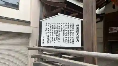 葛飾八幡宮の{uncategorized: "未分類", other: "その他", undefined: "問題あり", building: "その他建物", grave: "お墓", sacred_gate: "鳥居", guardian: "狛犬", statue: "像", buddha: "仏像", history: "歴史", nature: "自然", garden: "庭園", animal: "動物", pagoda: "塔", temizu: "手水舎", mountain_gate: "山門・神門", sanctuary: "本殿・本堂", subordinate: "末社・摂社", art: "芸術", scenery: "景色", jizo: "地蔵", ema: "絵馬", goshuin: "御朱印", omikuji: "おみくじ", items: "授与品その他", amulet: "お守り", goshuincho: "御朱印帳", eats: "食事", festival: "お祭り", votive_dance: "神楽", shichigosan: "七五三参", wedding: "結婚式", experience: "体験その他", initially: "初詣", around: "周辺", anti_infection: "感染症対策"}