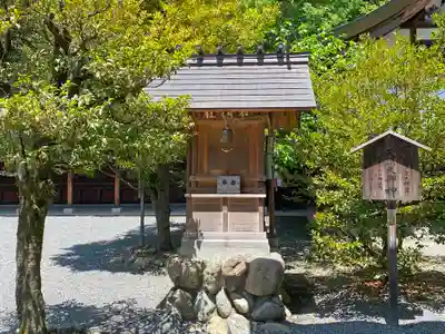 秩父神社の末社・摂社