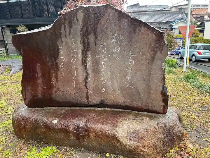 村上社のその他建物