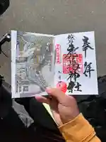 鏡石鹿嶋神社 *安産・開運・勝利の神さま*(福島県)