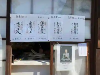 東大寺 俊乗堂(奈良県)