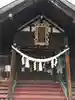 出雲神社の本殿・本堂