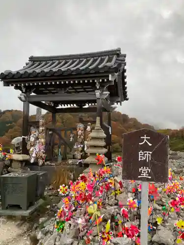 恐山菩提寺(青森県)