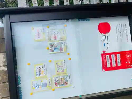 大宮・大原神社のその他建物