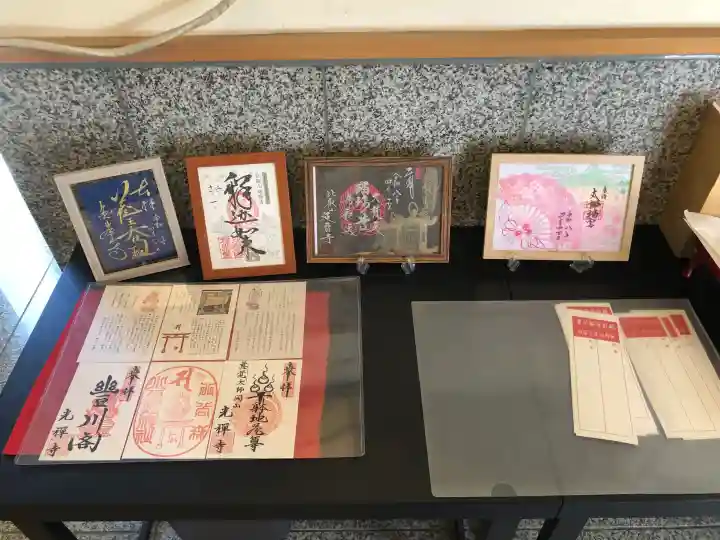 光禅寺の{uncategorized: "未分類", other: "その他", undefined: "問題あり", building: "その他建物", grave: "お墓", sacred_gate: "鳥居", guardian: "狛犬", statue: "像", buddha: "仏像", history: "歴史", nature: "自然", garden: "庭園", animal: "動物", pagoda: "塔", temizu: "手水舎", mountain_gate: "山門・神門", sanctuary: "本殿・本堂", subordinate: "末社・摂社", art: "芸術", scenery: "景色", jizo: "地蔵", ema: "絵馬", goshuin: "御朱印", omikuji: "おみくじ", items: "授与品その他", amulet: "お守り", goshuincho: "御朱印帳", eats: "食事", festival: "お祭り", votive_dance: "神楽", shichigosan: "七五三参", wedding: "結婚式", experience: "体験その他", initially: "初詣", around: "周辺", anti_infection: "感染症対策"}