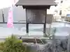 一目連神社(西鍋屋町)の手水舎