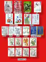 瀧宮神社の御朱印