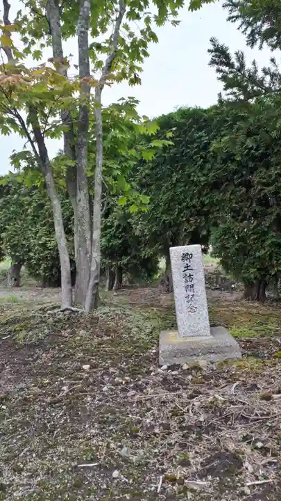 大和神社のその他建物