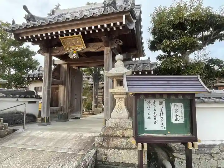 甘露寺の山門・神門