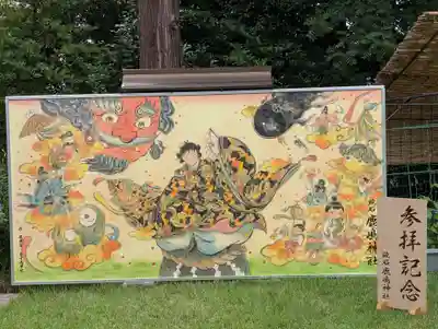 鏡石鹿嶋神社 ＊安産・開運・勝利の神さま＊(福島県)