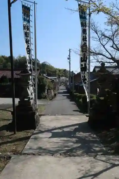 白山神社の建物その他