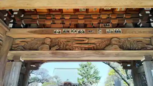 全徳寺(埼玉県)