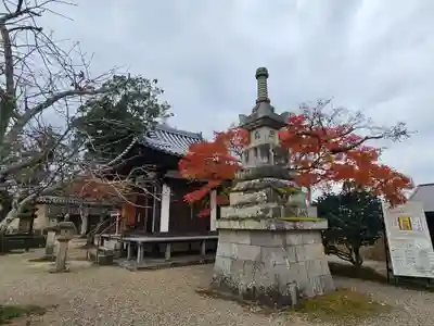 新薬師寺(奈良県)