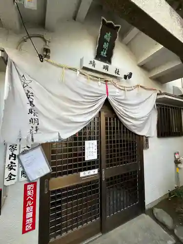 晴明社(本町晴明神社)の本殿・本堂