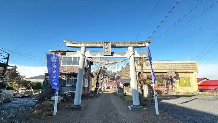羽生天神社(宮城県)