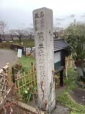 辯天寺のその他建物