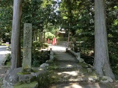 天徳寺の建物その他