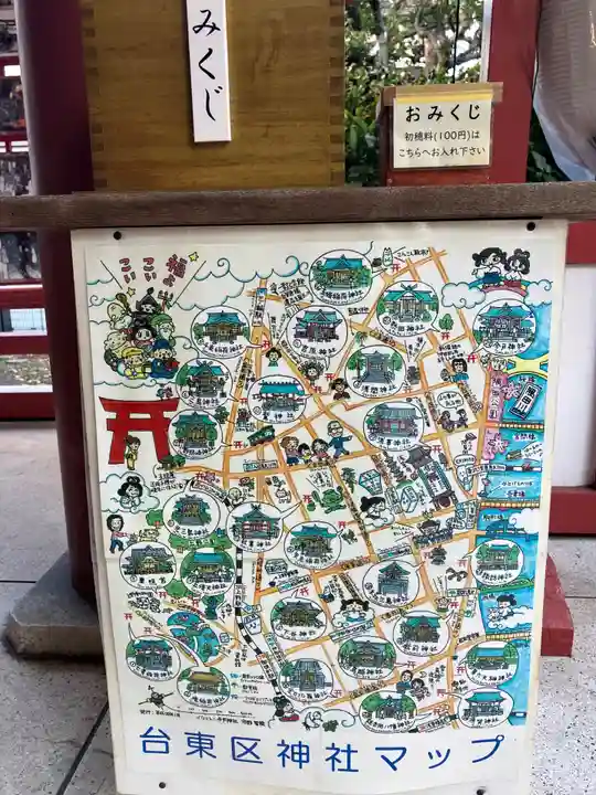 秋葉神社(東京都)