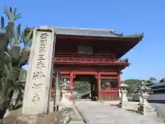 粉河寺(和歌山県)