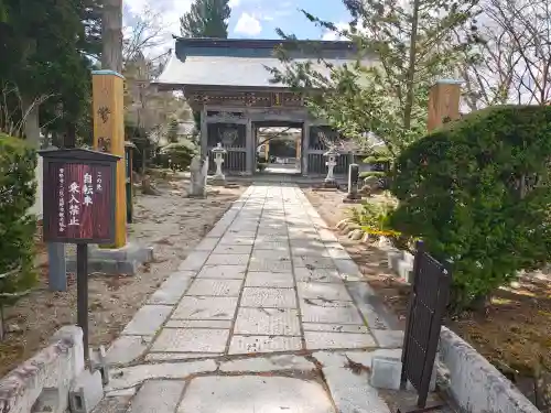 常堅寺の{uncategorized: "未分類", other: "その他", undefined: "問題あり", building: "その他建物", grave: "お墓", sacred_gate: "鳥居", guardian: "狛犬", statue: "像", buddha: "仏像", history: "歴史", nature: "自然", garden: "庭園", animal: "動物", pagoda: "塔", temizu: "手水舎", mountain_gate: "山門・神門", sanctuary: "本殿・本堂", subordinate: "末社・摂社", art: "芸術", scenery: "景色", jizo: "地蔵", ema: "絵馬", goshuin: "御朱印", omikuji: "おみくじ", items: "授与品その他", amulet: "お守り", goshuincho: "御朱印帳", eats: "食事", festival: "お祭り", votive_dance: "神楽", shichigosan: "七五三参", wedding: "結婚式", experience: "体験その他", initially: "初詣", around: "周辺", anti_infection: "感染症対策"}