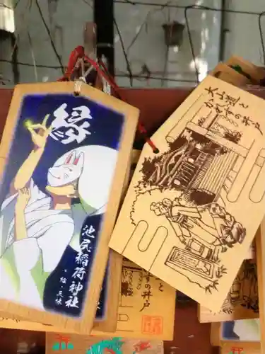 池尻稲荷神社(東京都)