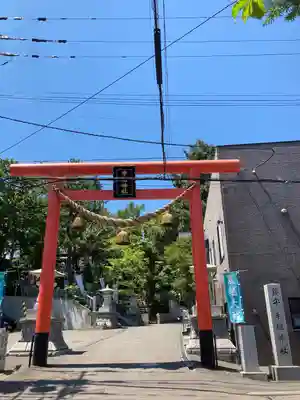 手稲神社の鳥居