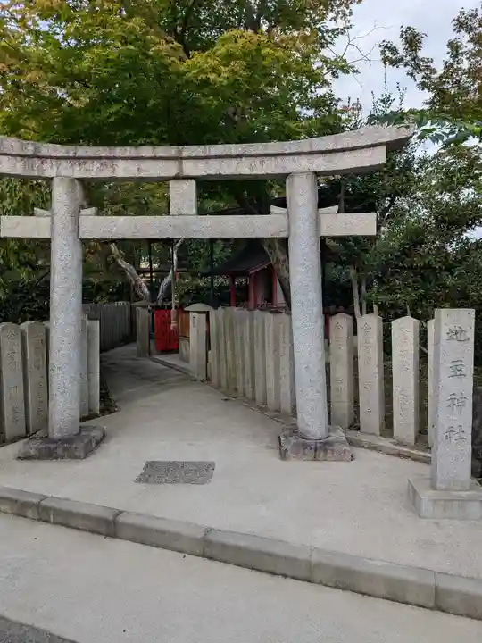 車折神社(京都府)