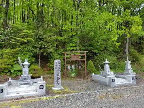 弘法寺(北海道)