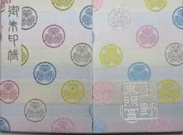 上野東照宮(東京都)