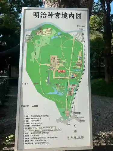 明治神宮(東京都)