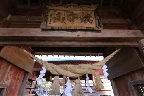 田村神社の山門・神門