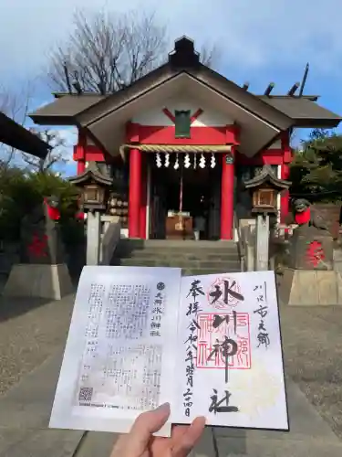 元郷氷川神社(埼玉県)