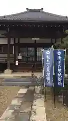 妙延寺の本殿