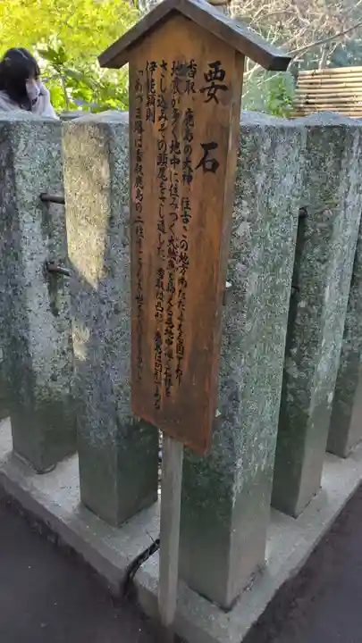 香取神宮(千葉県)