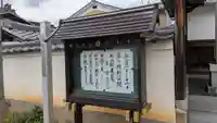 大雲寺(京都府)