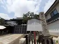 本隆寺(本妙興隆寺)(京都府)