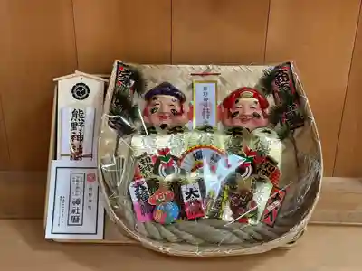 東海市熊野神社の授与品その他